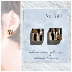No.1801 ハンドメイドアクセサリー レジンピアス イヤリング