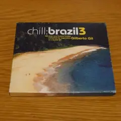 Gilberto Gil - Chill:Brazil3 2枚組コンピレーション