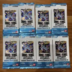 フュージョンワールド セル