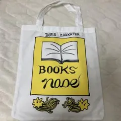 sary様 リクエスト 2点 まとめ商品