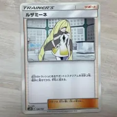 2025年最新】ポケモンカードルザミーネの人気アイテム - メルカリ