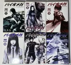 弐瓶勉　バイオメガ　新装版　全巻セット　新品未開封シュリンク付き 新装版 バイオメガ(1) (KCデラックス) | 弐瓶 勉 |本 | 通販