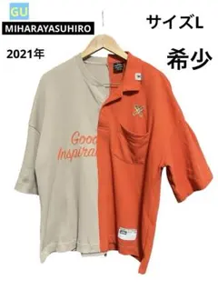 GU×MIHARAYASUHIRO 変形ポロシャツ　サイズLのサムネイル