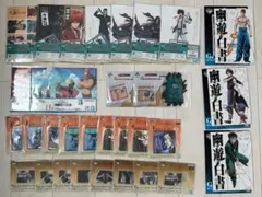 一番くじ　下位賞　まとめ売り