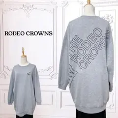 『ロデオクラウンズ』スウェット/チュニック丈【F】グレー 無地 ロゴ 裏ボア