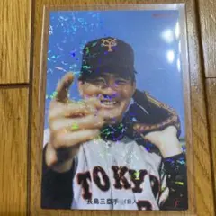 プロ野球チップス 長嶋茂雄 2022年復刻版 金箔サインカード - メルカリ