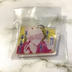 多聞くん今どっち 漫福ガチャ アクキー 福原多聞 - メルカリ