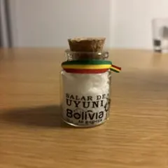 ウユニ塩湖 塩キーホルダー