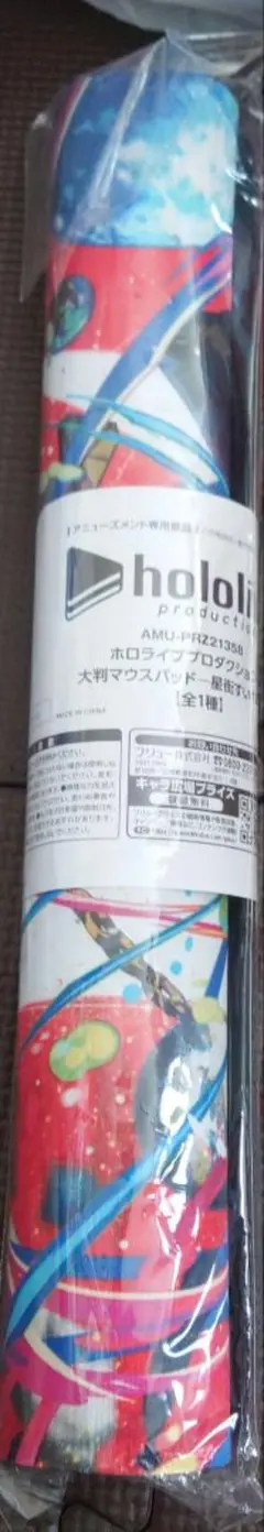 ホロライブ 大判マウスパッド 星街すいせい 1種類のサムネイル