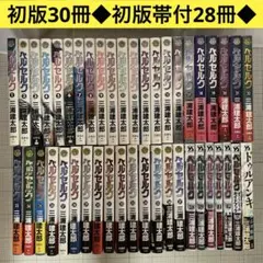 prime1studio ガッツ　三浦健太郎　ベルセルク　フィギュア 2025年最新】三浦建太郎先生の人気アイテム - メルカリ