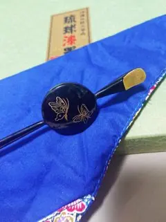 かんざし 漆器 黒 金装飾 琉球漆器 紅型 和装小物 沈金 きものヘア 蝶