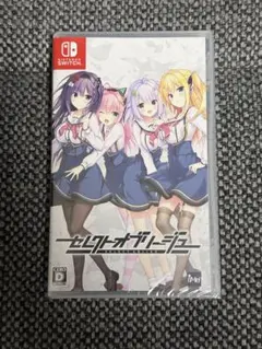 2026年最新】セレクトオブリージュの人気アイテム - メルカリ