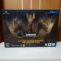 モンスターアーツ　キングギドラ(2019)　スペシャルカラー