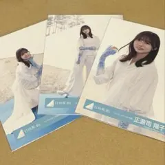 2026年最新】正源司陽子の人気アイテム - メルカリ