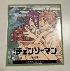 チェンソーマン ゼロ篇 特典　第2弾