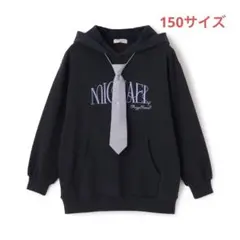 Orange様 リクエスト 3点 まとめ商品