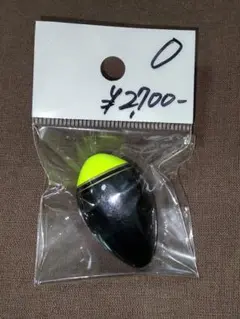 【新品未開封】久保野ウキ
