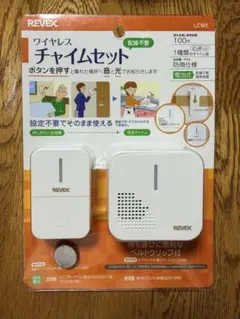 방수 및 휴대용 무선 차임 세트