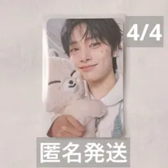 Straykids アイエン ペンミ STAYZONE 入場特典 4/4