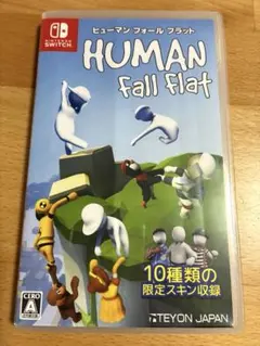 ヒューマン フォール フラット