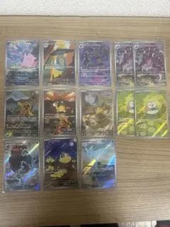 ポケカarまとめ売り