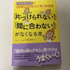 BAKU79様 リクエスト 2点 まとめ商品