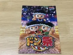 2026年最新】餓狼伝説 パチスロの人気アイテム - メルカリ