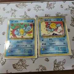 ゼニガメ イントロパック 旧裏 ポケモンカード 良品 2枚セット - メルカリ