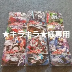 [★キラキラ★様専用]仮面ライダードライブ レンタルアップDVD 12枚セット