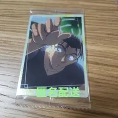 名探偵コナン イタジャガ vol.3 京極真