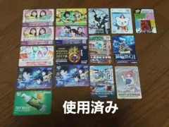 2025年最新】使用済 QUOカードの人気アイテム - メルカリ