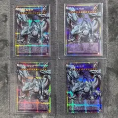 遊戯王　究極竜魔導師　オーバーフレームプリズマティックシークレット　4枚