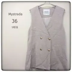 Mystrada マイストラーダ ダブルボタン ロングジレ ベスト 36 麻混のサムネイル