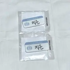 TREASURE ジフン カプセルトイ ネームクリップ 2点