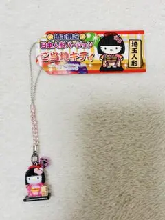 2026年最新】ご当地キティレア品の人気アイテム - メルカリ