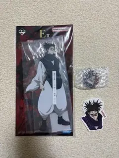 一番くじ　呪術廻戦　E賞　脹相　ビッグアクリルスタンド　　シール付