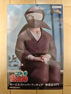 【新品未開封発送】忍たま乱太郎 ぬーどるストッパーフィギュア 雑渡昆奈門