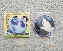 薬屋のひとりごと　壬氏　缶バッジ2個セット