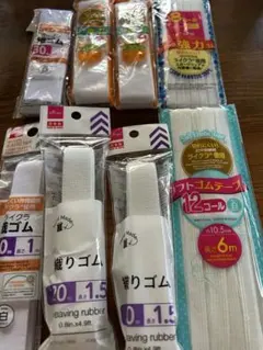 DAISO ライクラ織ゴム 平ゴム まとめ売り8点セット