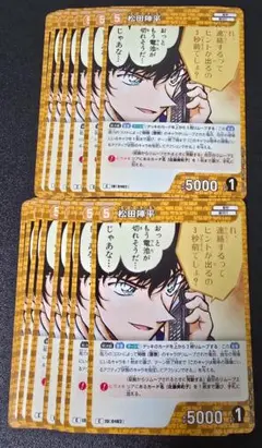 O様 リクエスト 2点 まとめ商品