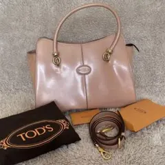 TOD’S トッズ セラ ハンドバッグ 2way ピンクベージュ