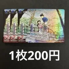 在庫3枚】　工藤新一NYの事件RP