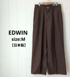 エドウィン タック センタープレス ワイドパンツ メンズ Ｍ ブラウン
