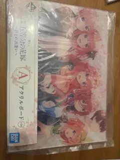 2026年最新】アクリルボード 五等分の花嫁の人気アイテム - メルカリ