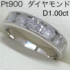プラチナ製 天然ダイヤモンド 1,004ct リング - メルカリ