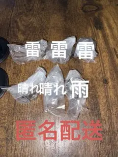 家庭教師ヒットマンREBORN! リボーン ボンゴレリング