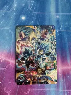 MM3-sec ベジータ