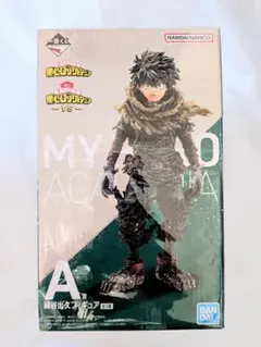 僕のヒーローアカデミア　緑谷出久　フィギュア　VS 一番くじ