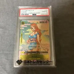 PSA10 おナミ コンプリートガイドプロモ ワンピースカードゲーム