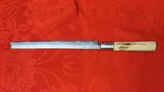 タコ引き包丁 約23cm 鋼製 木製ハンドル 刃カバー付き　堺栄助 タコ引き包丁 約23cm 鋼製 木製ハンドル 刃カバー付き 堺栄助 - メルカリ